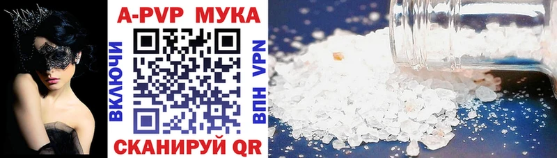 Alpha-PVP мука Кореновск