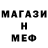 Альфа ПВП кристаллы Pfiff_