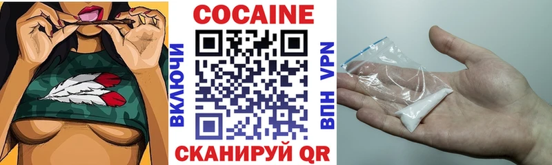 КОКАИН VHQ  Кореновск 