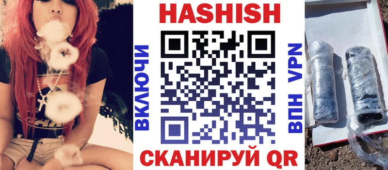 ГАШ hashish  Кореновск 