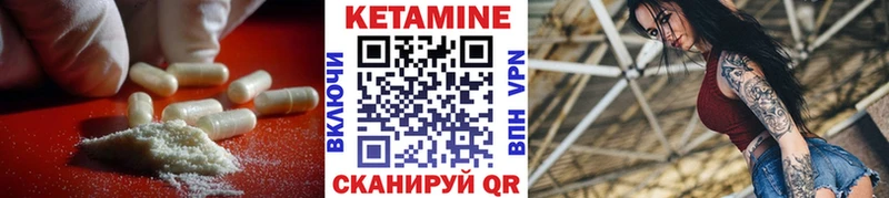 сколько стоит  Кореновск  КЕТАМИН VHQ 