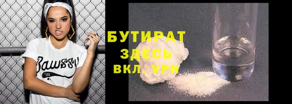 дмт Заволжск