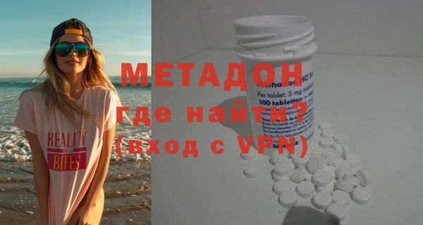 мескалин Приозерск