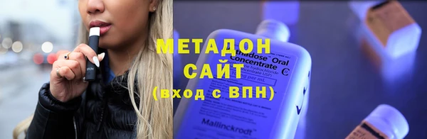 прущие грибы Заволжье
