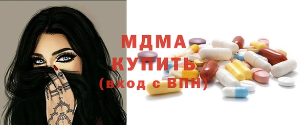 apvp Пролетарск