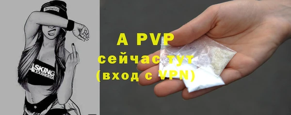 дмт Заволжск