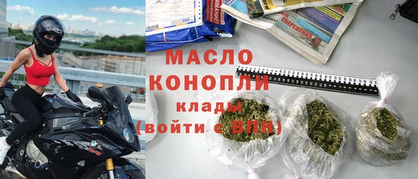 дистиллят марихуана Протвино