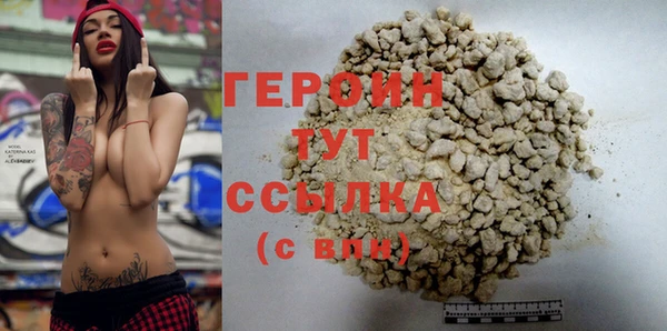экстази Дрезна
