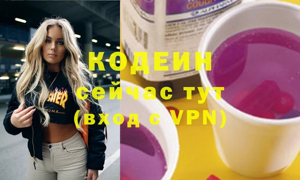 дмт Заволжск