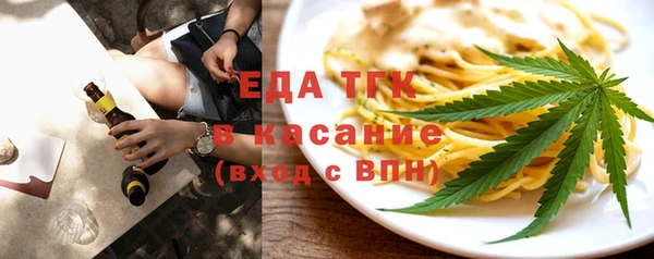 прущие грибы Заволжье