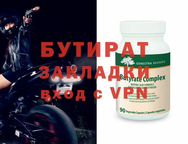 прущие грибы Заволжье
