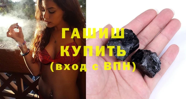 прущие грибы Заволжье