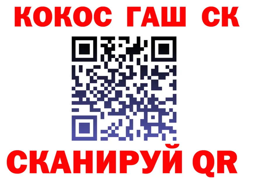 A-PVP СК сайт shop kraken Кореновск