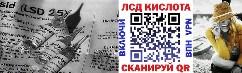 Лсд 25 экстази ecstasy  цены   Кореновск 