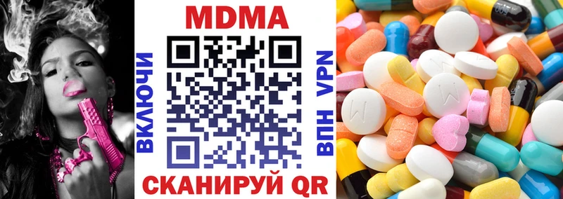 MDMA crystal  MEGA как зайти  Кореновск 