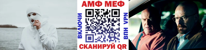 Метамфетамин кристалл  Кореновск 