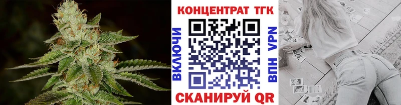 Дистиллят ТГК THC oil  Кореновск 